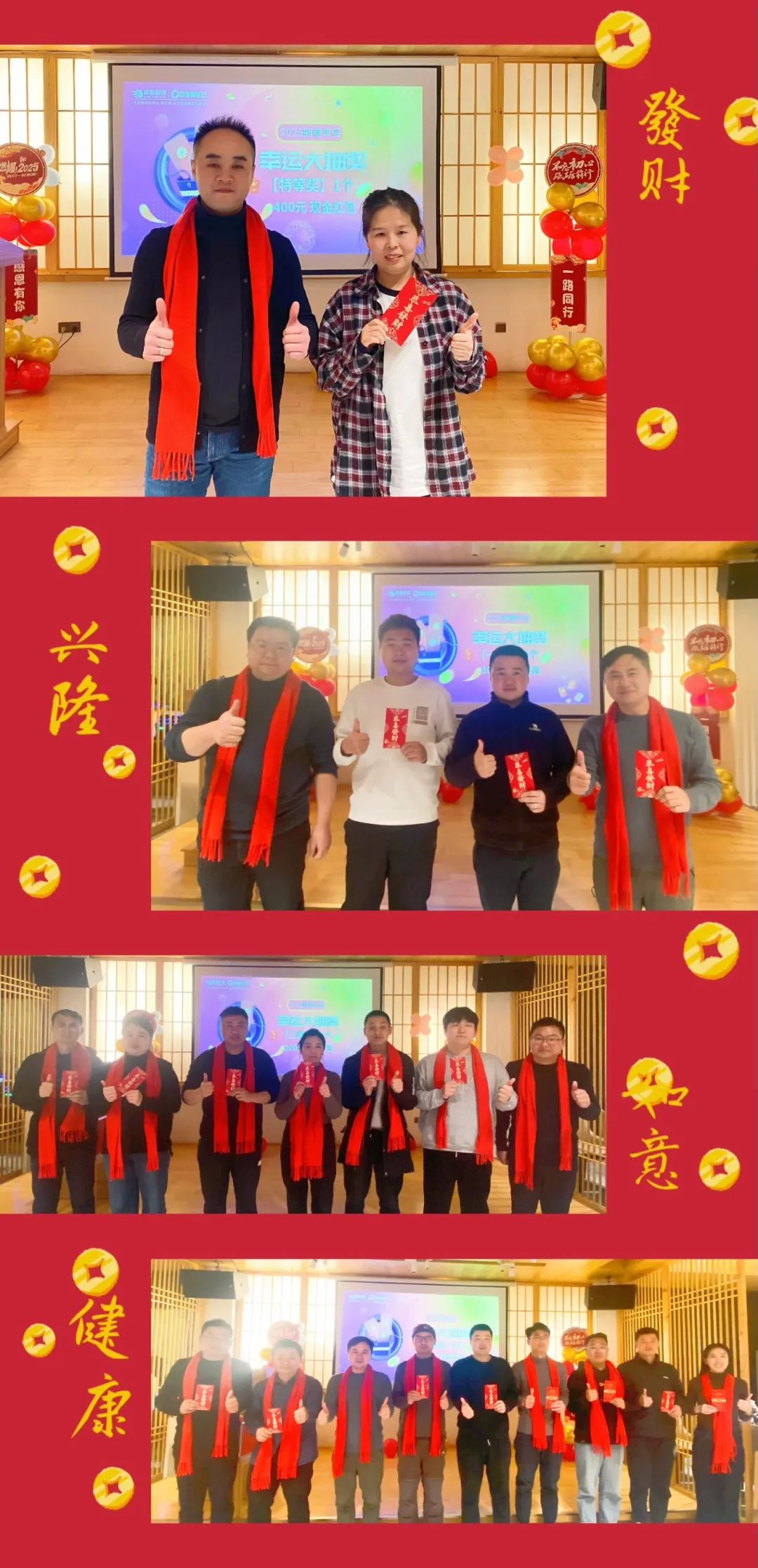 抽獎.JPG