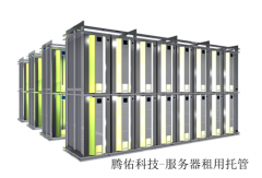 虛擬主機5大選購技巧防被忽悠