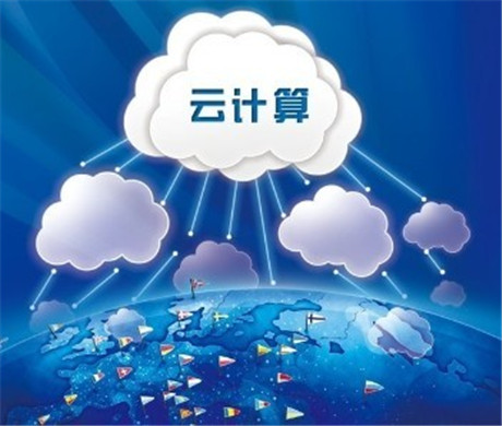國(guó)內(nèi)云服務(wù)器的特征!