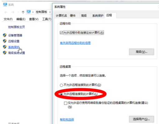 問:IP地址無法遠(yuǎn)程連接了,解決方法!
