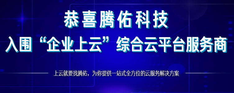 百度云代理和百度云服務(wù)中心是一個意思嗎？