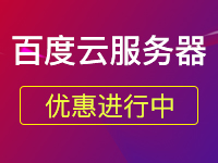 鄭州云服務(wù)器租用有哪些好處優(yōu)勢？