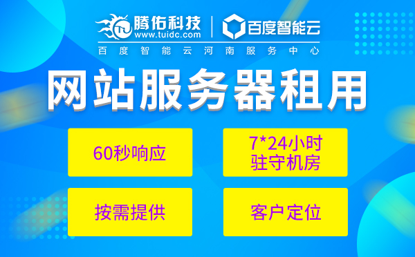 2018-2020年中國(guó)IDC市場(chǎng)發(fā)展趨勢(shì)分析