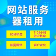 idc機房星級標準，IDC機房等級標準？