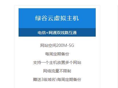 虛擬主機商：虛擬空間價格一年多少錢？