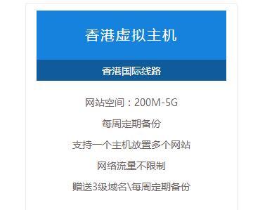 虛擬主機商：虛擬空間價格一年多少錢？