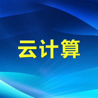 百度云虛機(jī)主機(jī)1M3G價(jià)格多少錢(qián)？百度云個(gè)人虛擬主機(jī)？