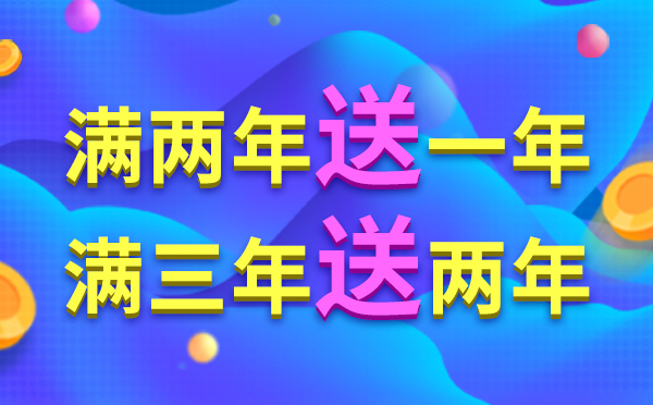 2020年服務器租用什么時候促銷大價格優(yōu)惠？