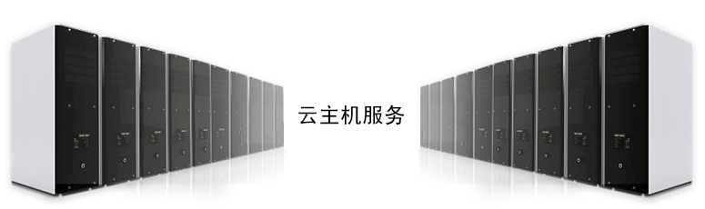 為什么小企業(yè)適合租用云服務(wù)器，小企業(yè)云服務(wù)器租用配置價(jià)格？