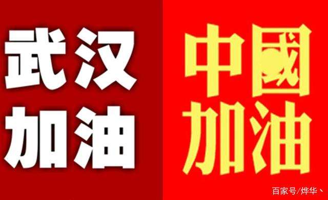 2020年春節(jié)再次延長放假通知