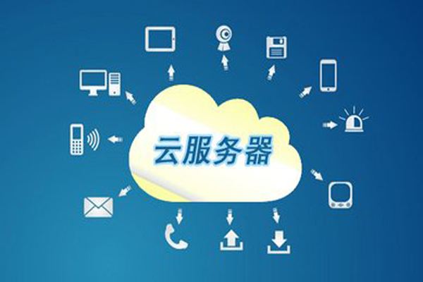 視頻類APP租用服務(wù)器如何選