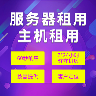 租一個能容納2000人在線的服務器一年多少錢