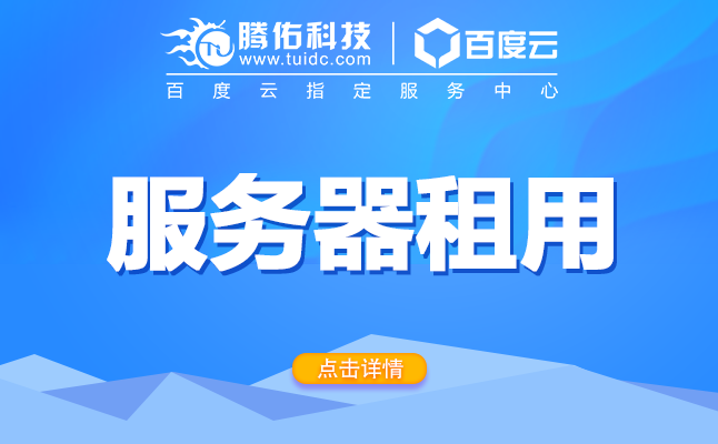 雙線虛擬主機有哪些小技巧？虛擬主機租賃