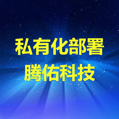 AI人臉識別離線sdk免費測試申請？