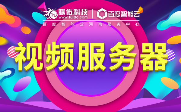 如何保護您的IT基礎架構免受DNS漏洞入侵的攻擊？