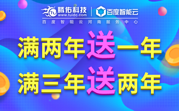 山東云服務器設置的幾個要點你都知道嗎？