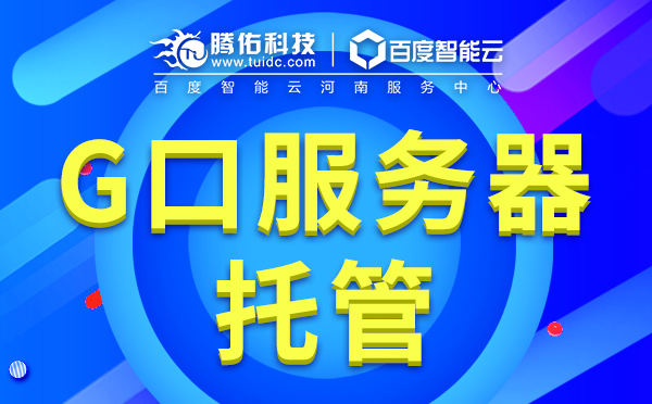 河南云計算成本的5種方法？