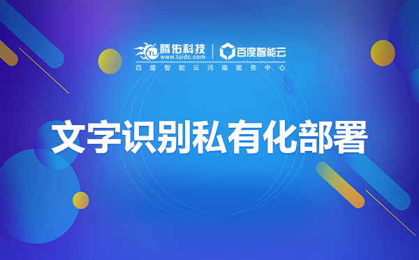 騰佑科技OCR文字識別軟件如何設(shè)置文檔屬性？