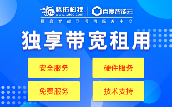 浙江機房帶寬配置？美國服務(wù)器托管存在的困難？