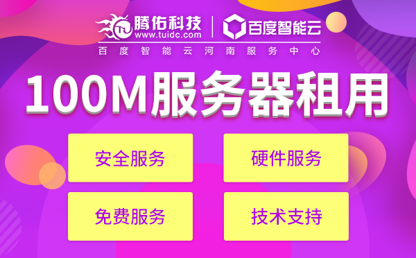 廣州虛擬主機安裝插件講解？廣州云主機配置價格貴嗎？