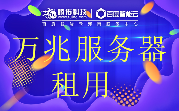 香港云主機的帶寬價格到底為何價格參差不齊？浙江機房IPFS服務(wù)器租用？