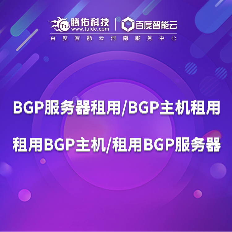 企業(yè)游戲網(wǎng)站租用香港服務器速度依然很慢是什么原因？