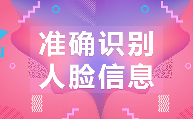 人臉識別測溫系統(tǒng)有效提升人群通行效率是什么？