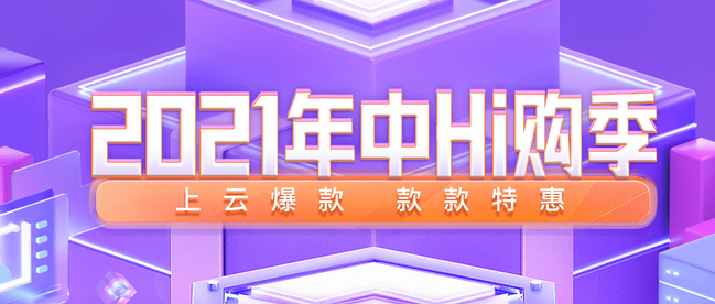 網(wǎng)站建站模板，智能門戶AIPage年中優(yōu)惠價