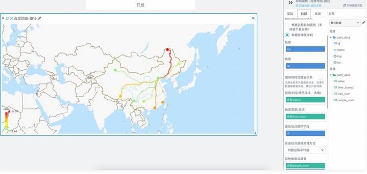 百度地圖功能介紹？百度地圖比例大小縮放？