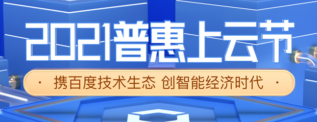 文檔服務器租用，BOS對象存儲-歸檔存儲包